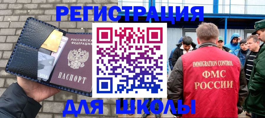 найти адрес прописки в Дивногорске